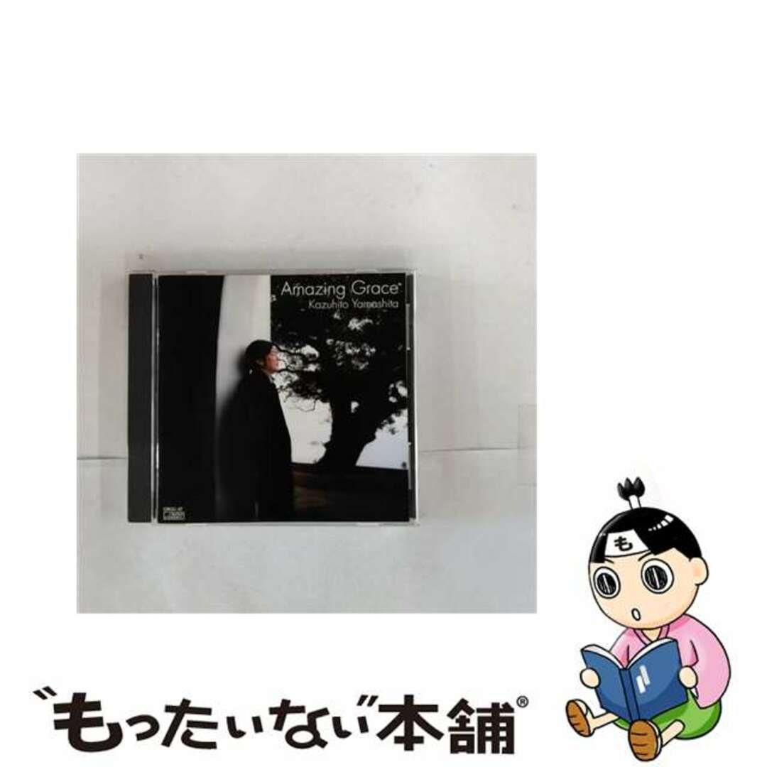 【中古】 アメイジング・グレイス/ＣＤ/CRCC-37 エンタメ/ホビーのCD(クラシック)の商品写真