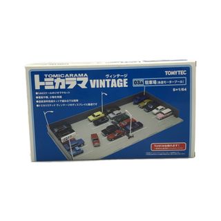 トミカラマ ヴィンテージ   1/64(その他)