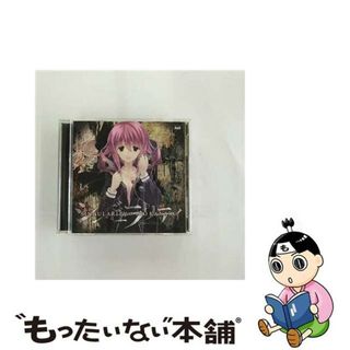 【中古】 シンギュラリティ/ＣＤシングル（１２ｃｍ）/FVCG-1347(ゲーム音楽)