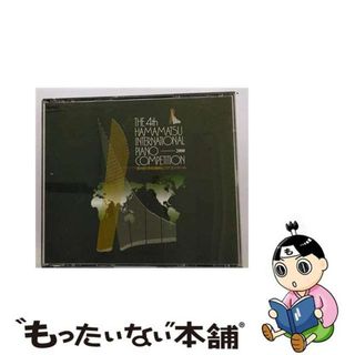 【中古】 第4回 浜松国際ピアノ・コンクール アルバム FOCD-9146(クラシック)