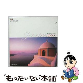 【中古】 JAL　JET　STREAM　想い出の風景　BEST2/ＣＤ/CRCI-50024(その他)