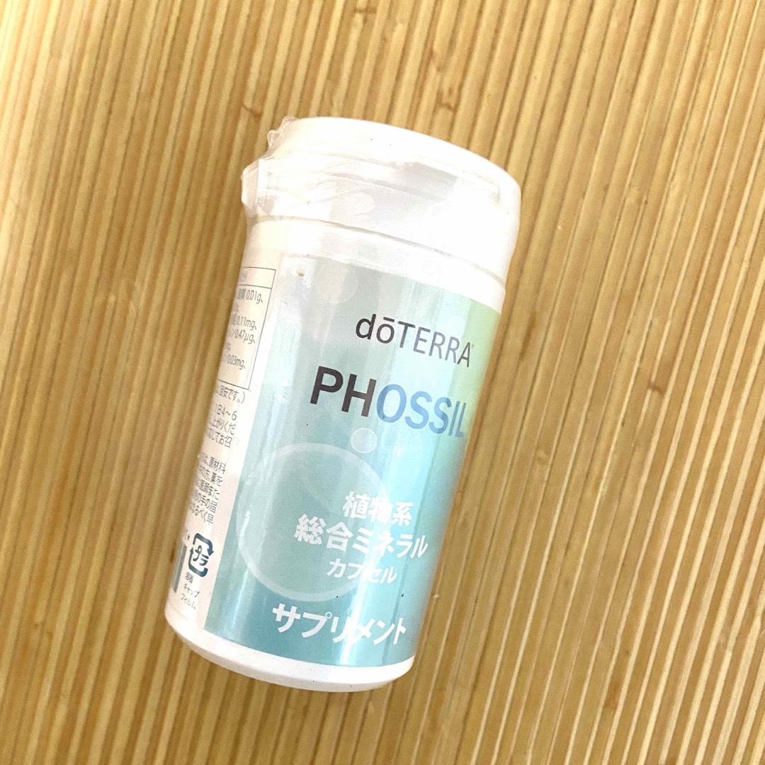 doTERRA(ドテラ)のドテラミネラルカプセル 食品/飲料/酒の健康食品(その他)の商品写真