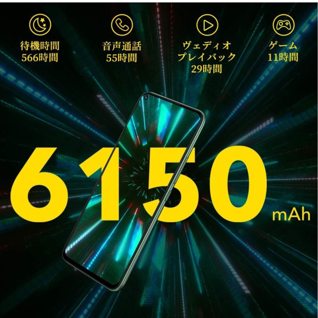 ANDROID(アンドロイド)のUMIDIGI POWER3 SIMフリースマートフォン本体 スマホ/家電/カメラのスマートフォン/携帯電話(スマートフォン本体)の商品写真