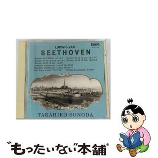 【中古】 ベートーベン・やさしいソナタとピアノ曲/ＣＤ/HTCA-1020(クラシック)