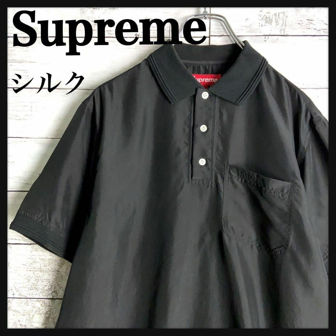 Supreme(シュプリーム)の9018【刺繍ロゴ】シュプリーム☆定番カラーシルクポロシャツ　入手困難　美品 メンズのトップス(ポロシャツ)の商品写真