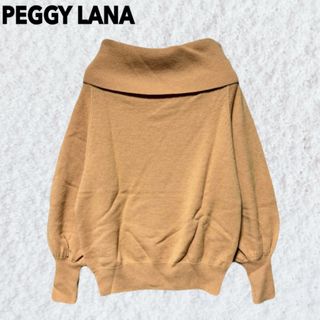 ペギーラナ(PEGGY LANA)のPEGGY LANA ペギーラナ ニットセーター 長袖 ゆるだぼ F(ニット/セーター)