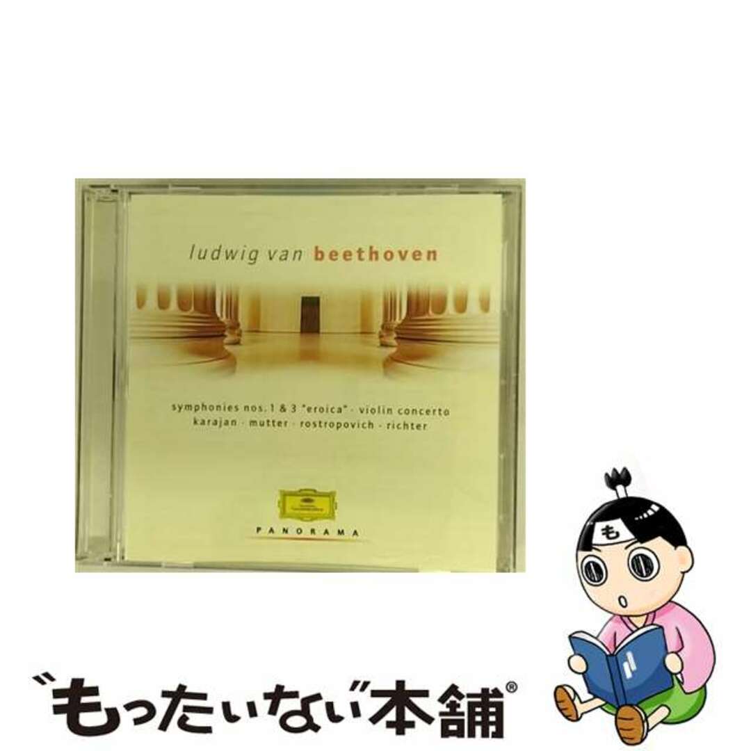 【中古】 ベートーヴェン作品集（1）/ＣＤ/UCCG-3755 エンタメ/ホビーのCD(クラシック)の商品写真