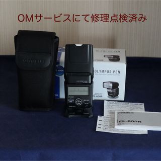 OLYMPUS - 修理点検済み　OLYMPUS     FL-600R    ストロボ　フラッシュ