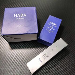HABA - HABA ファンデーション おしろい 美容ゲル