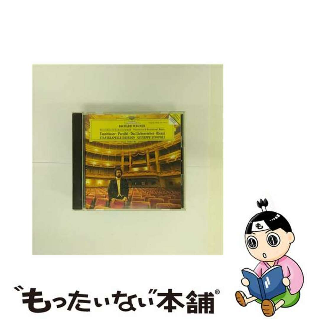 【中古】 序曲＊リエンツィ/ＣＤ/POCG-1978 エンタメ/ホビーのCD(クラシック)の商品写真