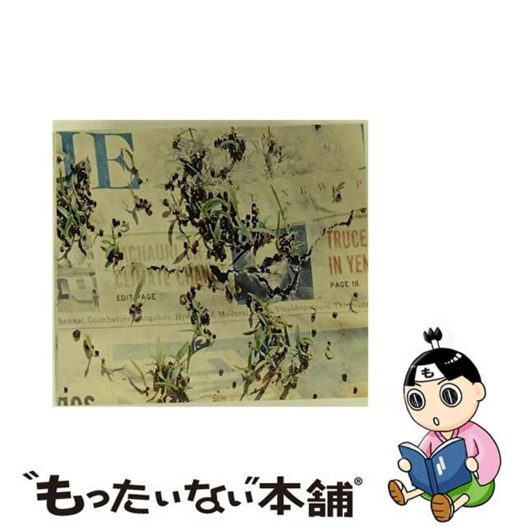 【中古】 Editorial(Blu-ray Disc付)/CD/PCCA-06055 エンタメ/ホビーのCD(その他)の商品写真