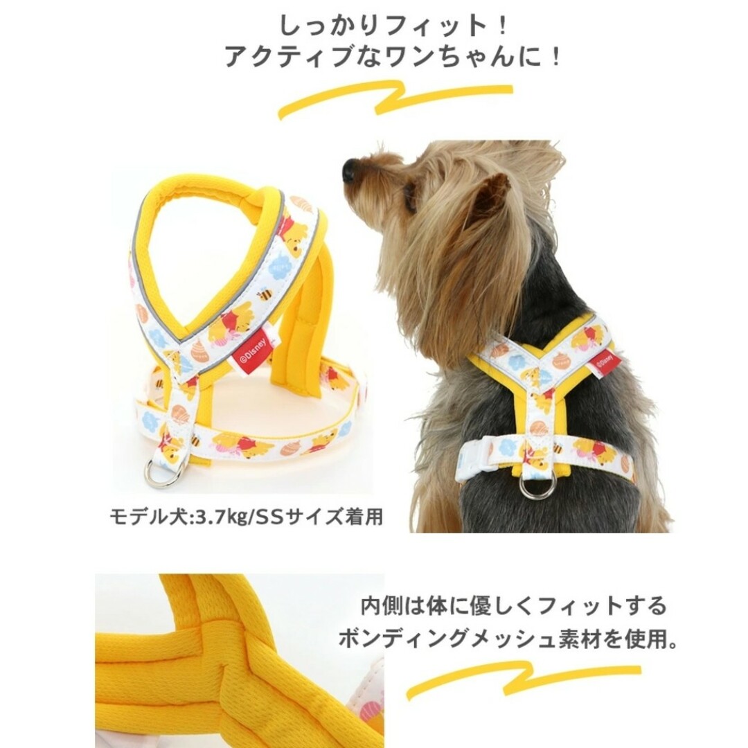 PET PARADISE(ペットパラダイス)のハーネス その他のペット用品(犬)の商品写真