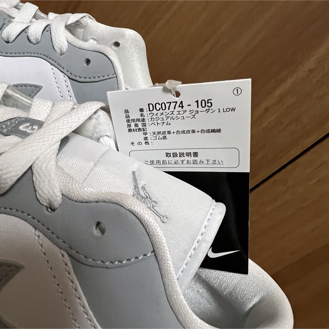 Jordan Brand（NIKE）(ジョーダン)のAIR JORDAN 1 LOW エアジョーダン ウルフグレー 27.0cm メンズの靴/シューズ(スニーカー)の商品写真