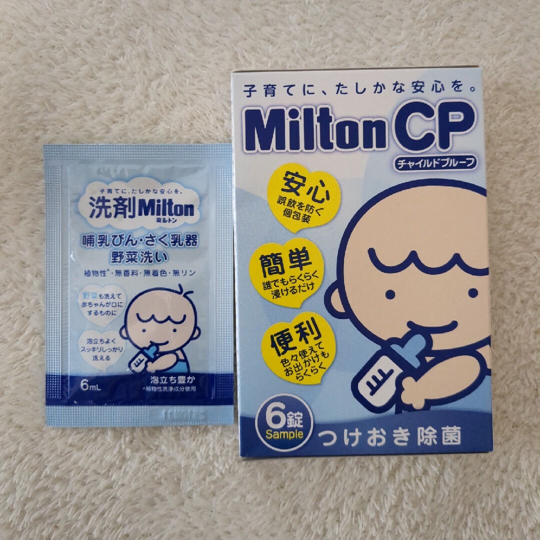 らくらくミルクアタッチメント キッズ/ベビー/マタニティの授乳/お食事用品(その他)の商品写真