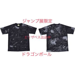 ドラゴンボール - ジャンプ展 限定 ドラゴンボール Tシャツ 悟空 ベジータ 漫画 コマ割り