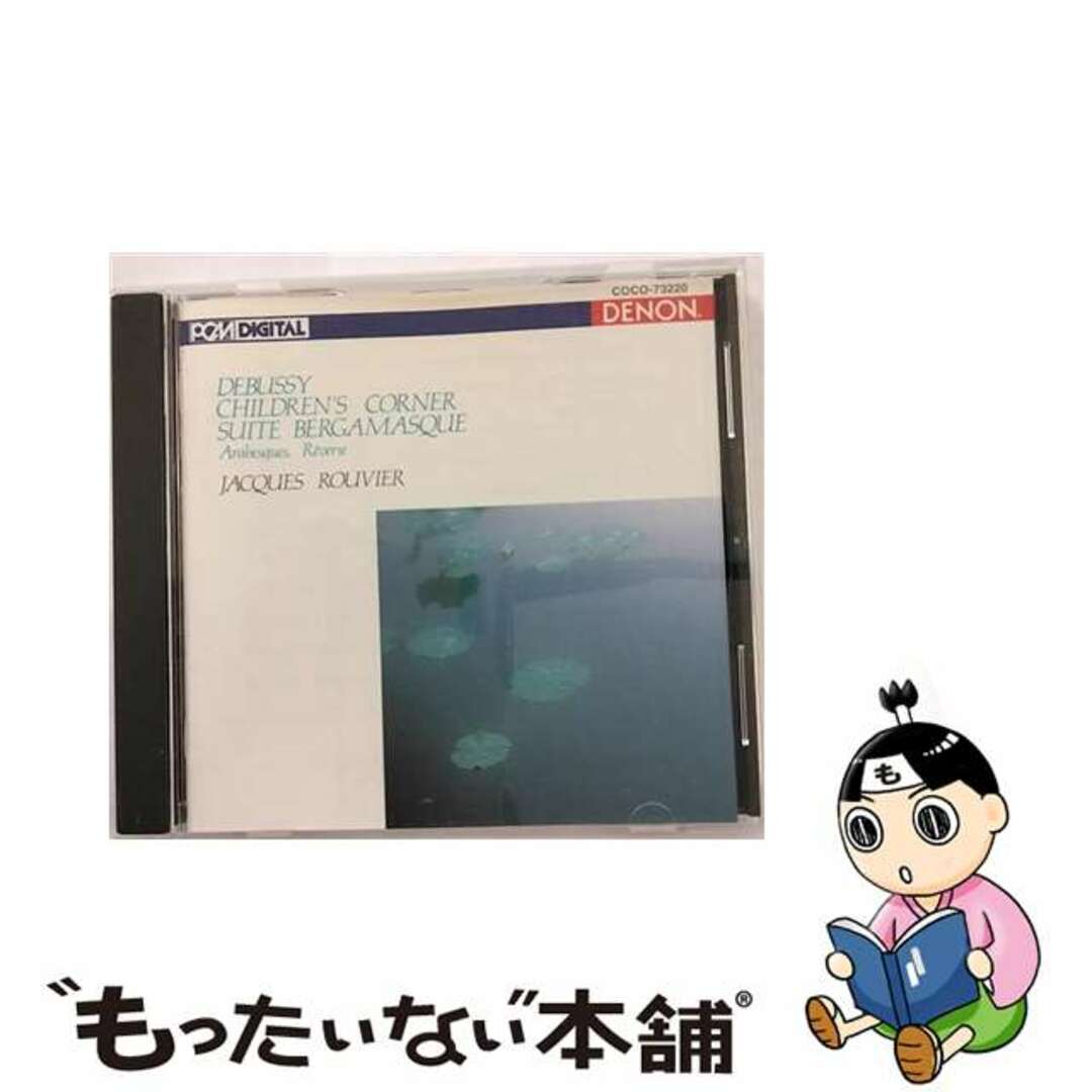 【中古】 ドビュッシー：子供の領分／ベルガマスク組曲／アラベスク／夢、他/ＣＤ/COCO-73220 エンタメ/ホビーのCD(クラシック)の商品写真