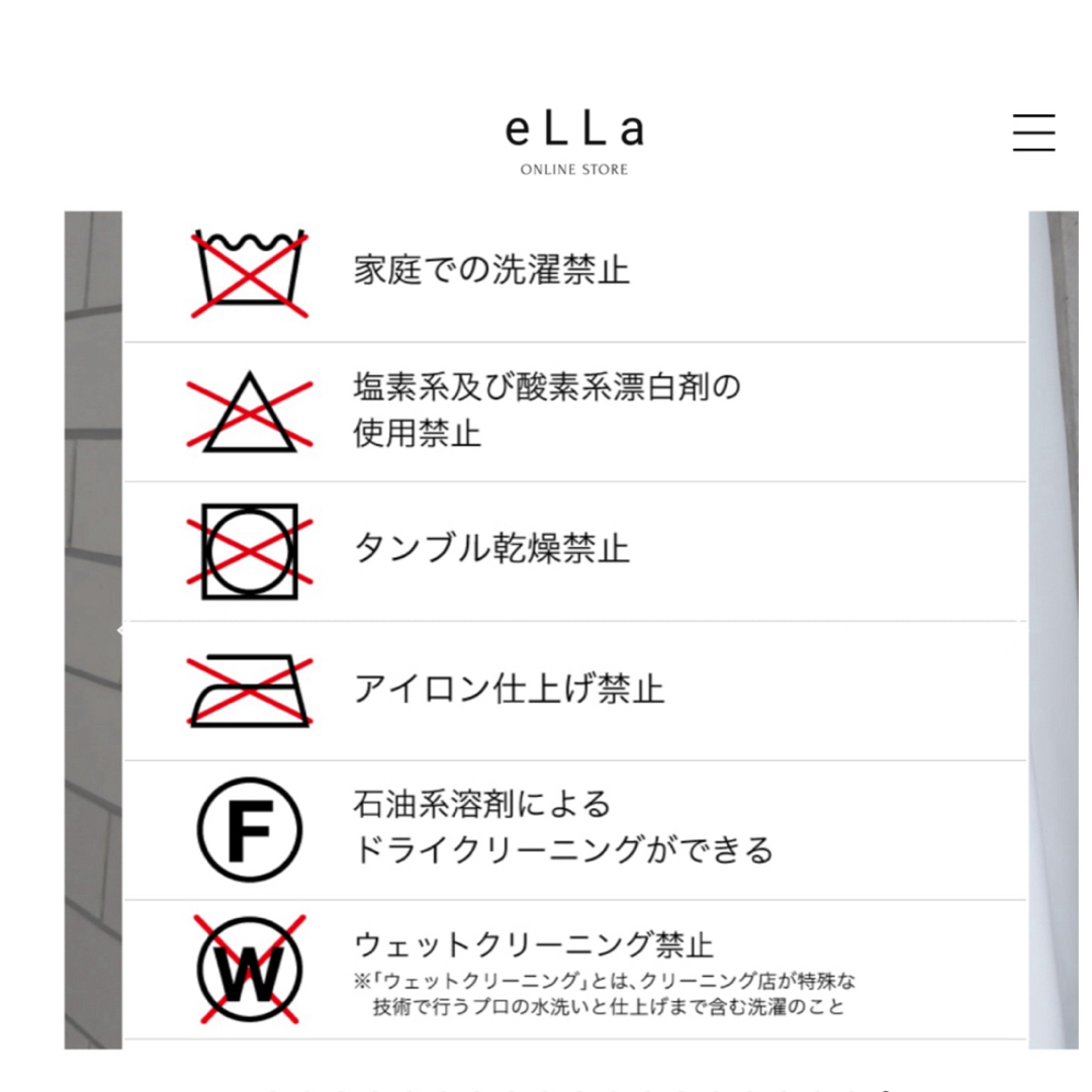 eLLaツイードショートジャケット ella_selectshop エラ レディースのジャケット/アウター(ノーカラージャケット)の商品写真