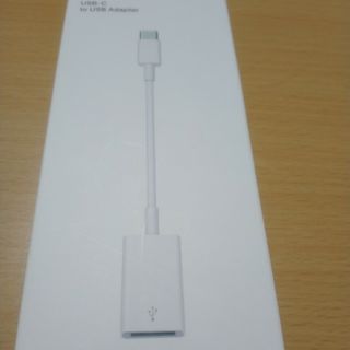 アップル(Apple)のアップル MJ1M2AMA USB-C - USBアダプタ MJ1M2AM/A(その他)