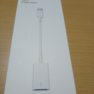 アップル(Apple)のアップル MJ1M2AMA USB-C - USBアダプタ MJ1M2AM/A(その他)