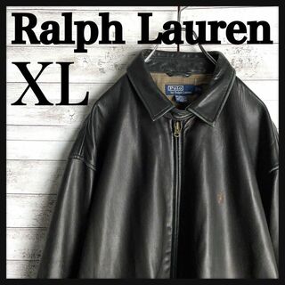 ラルフローレン(Ralph Lauren)の9328【希少XLサイズ】ラルフローレン☆ワンポイント刺繍ロゴレザージャケット(その他)