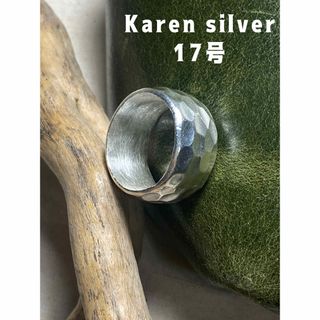 カレン手仕事風合い銀鎚目模様　シルバー甲丸Karensilver17号　1ぷ6A(リング(指輪))