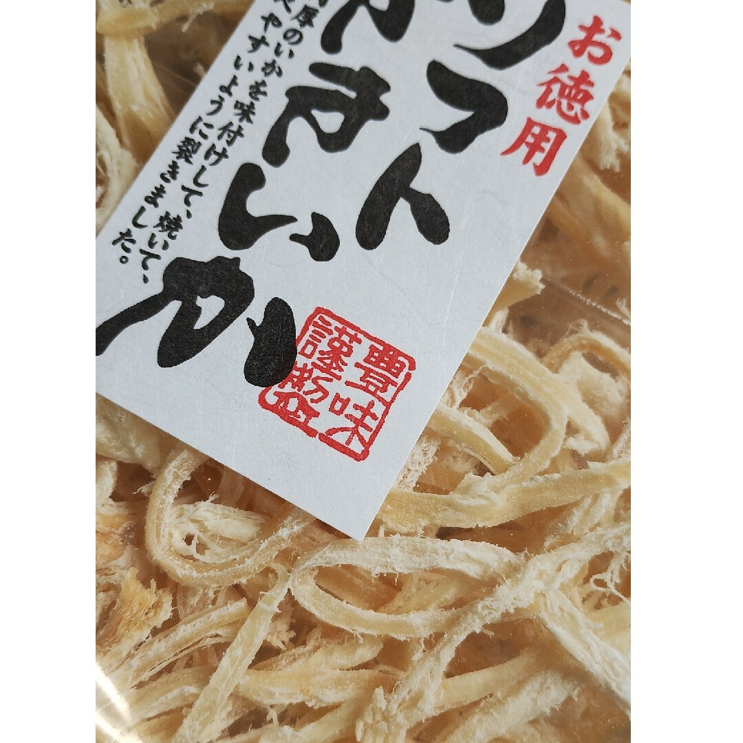 おつまみ　お徳用　ソフトさきいか　２１０g入り 食品/飲料/酒の加工食品(乾物)の商品写真