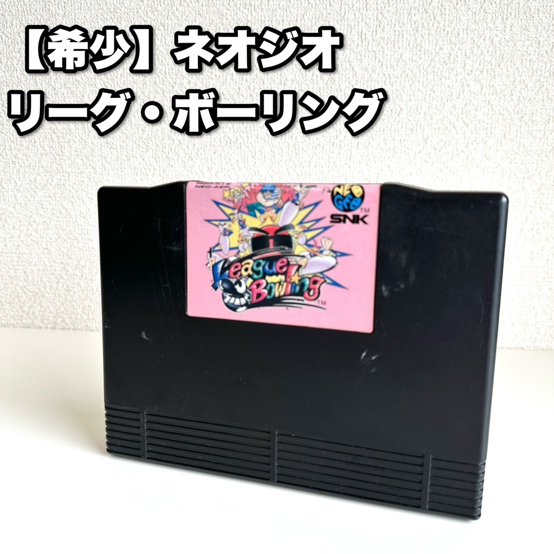 NEOGEO ネオジオ 本体 ロム ROM 動作確認済 キング・オブ NEOGEO ネオジオ 本体 ロム ROM 動作確認済 キング・オブ