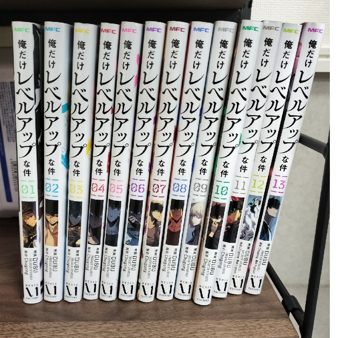 俺だけレベルアップな件 1〜13 漫画 俺だけレベルアップな件 1〜13 漫画