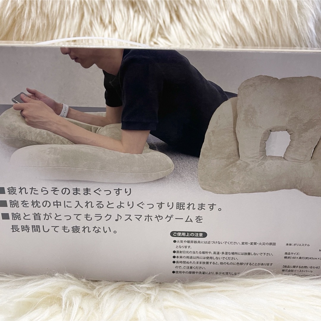 新品 快眠生活 寝落ちピロー 枕 まくら クッション お昼寝 インテリア/住まい/日用品の寝具(枕)の商品写真