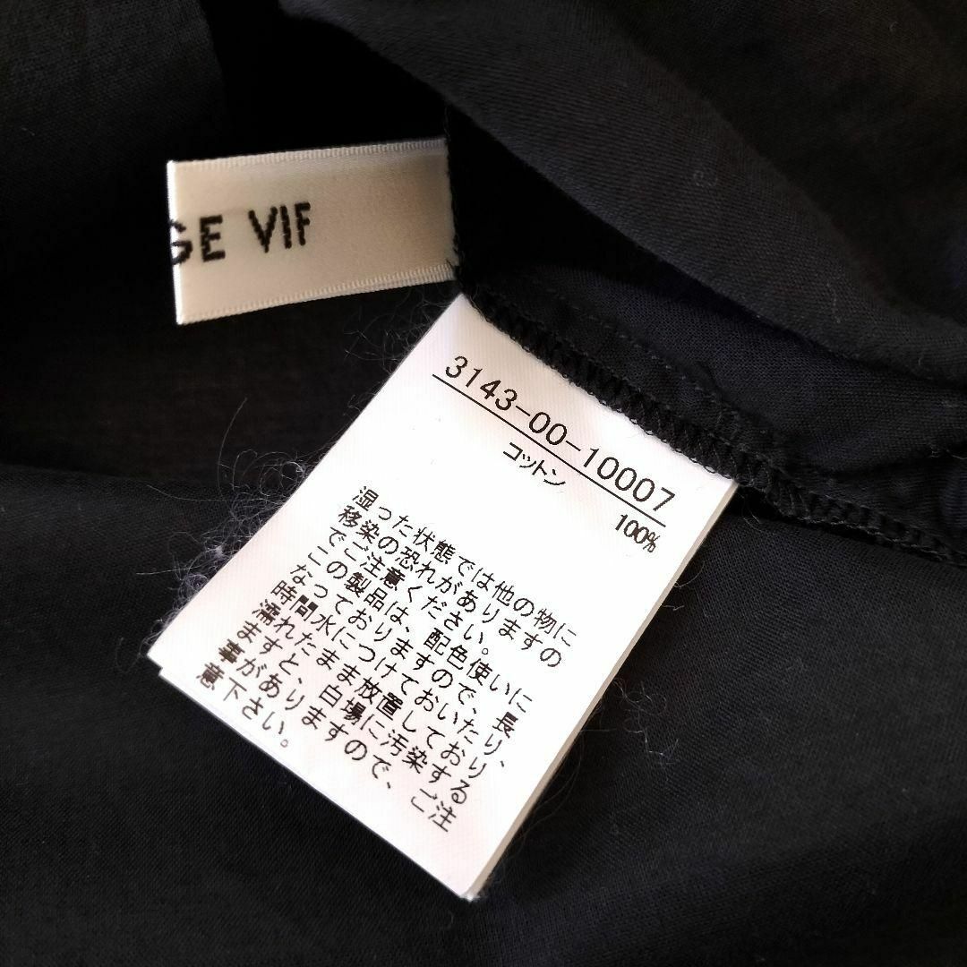 Rouge vif(ルージュヴィフ)のルージュヴィフ　ビッグカラーブラウス　黒　チュニック丈　フリルデザイン　日本製 レディースのトップス(シャツ/ブラウス(長袖/七分))の商品写真