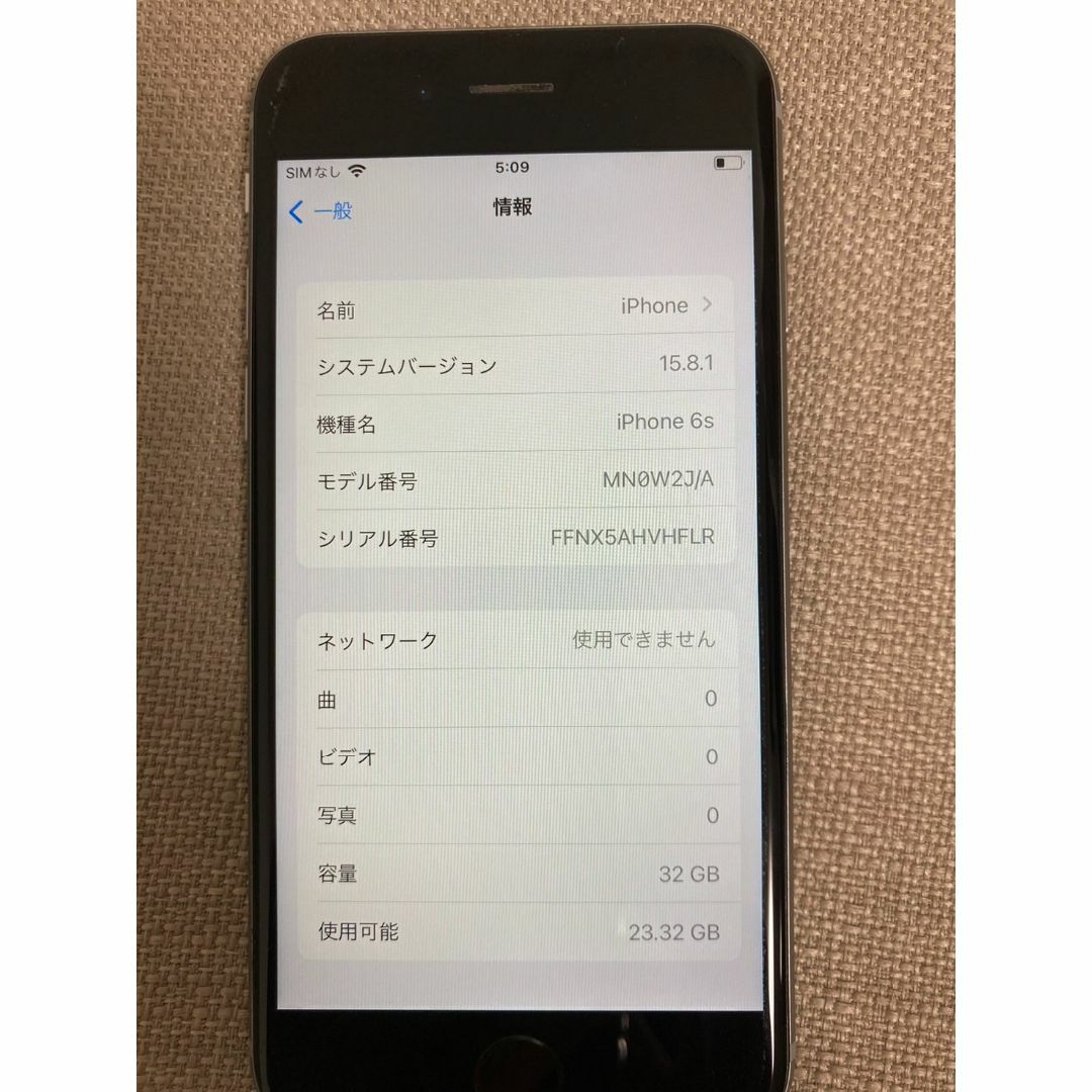 Apple(アップル)の【ユミコ様専用】iPhone6s 32GB  スマホ/家電/カメラのスマートフォン/携帯電話(スマートフォン本体)の商品写真