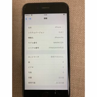 アップル(Apple)の【ユミコ様専用】iPhone6s 32GB (スマートフォン本体)