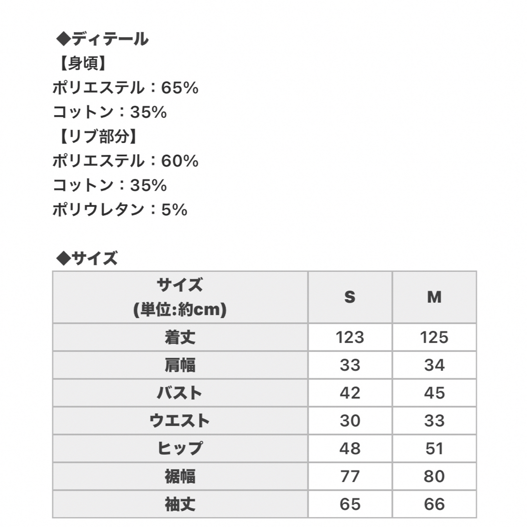 Rady(レディー)のRady ギャザースリーブワンピース ベージュ スウェットワンピース レディースのワンピース(ロングワンピース/マキシワンピース)の商品写真