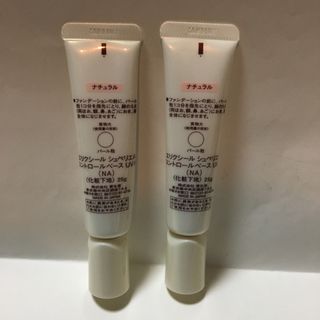 エリクシールシュペリエル(ELIXIR SUPERIEUR（SHISEIDO）)のエリクシール　シュペリエル　コントロールベースUV N（ナチュラル）2個セット(化粧下地)