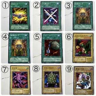 ユウギオウ(遊戯王)の遊戯王　④(シングルカード)