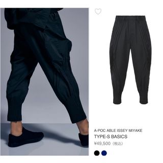 イッセイミヤケ(ISSEY MIYAKE)のA-POC ABLE ISSEY MIYAKE エイポックエイブル パンツ3(その他)