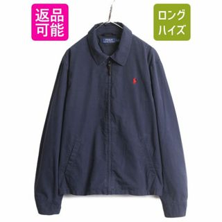 ラルフローレン(Ralph Lauren)のポロ ラルフローレン コットン スイングトップ ジャケット メンズ XL 古着 ブルゾン フルジップ ポニー刺繍 大きいサイズ ワンポイント 紺(ブルゾン)