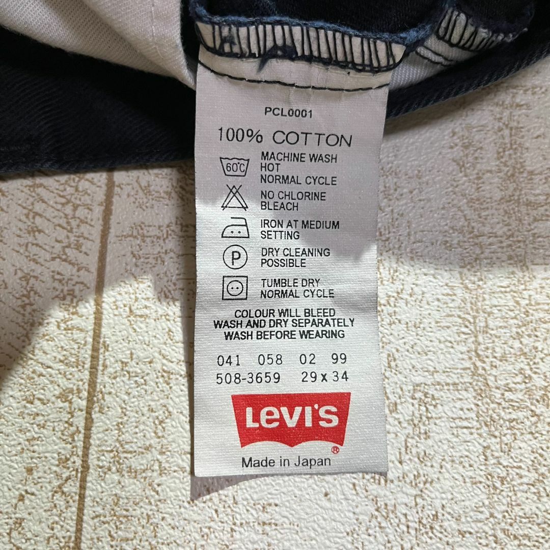 Levi's(リーバイス)の【LEVI'S】リーバイス 508 レギュラーテーパードデニムパンツ 29インチ メンズのパンツ(デニム/ジーンズ)の商品写真