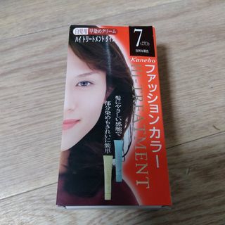 新品Kanebo　フアッションカラーa クリームセット N7