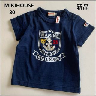 ミキハウス(mikihouse)の新品！ミキハウス　半袖　シャツ　Tシャツ　プッチー君　マリン　春　夏　ファミリア(Ｔシャツ)