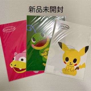 ポケモン(ポケモン)の新品　未開封品　ポケモンタイム・クリアファイルセット(クリアファイル)