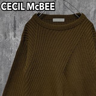 セシルマクビー(CECIL McBEE)の【美品】CECIL McBEE セシルマクビー  ニットセーター 長袖 M(ニット/セーター)