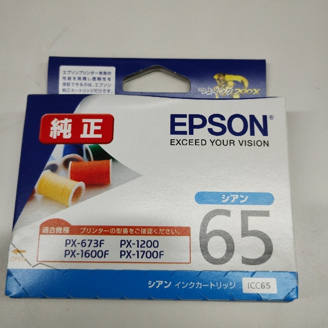 EPSON(エプソン)のEPSON インクカートリッジ ICC65 1色 インテリア/住まい/日用品のオフィス用品(その他)の商品写真