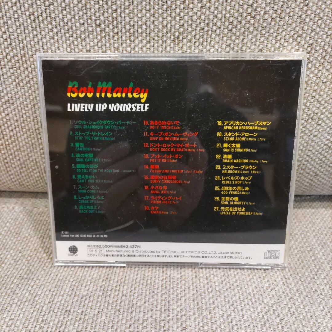 BOB MARLEY【LIVELY UP YOURSELF】 エンタメ/ホビーのCD(ワールドミュージック)の商品写真