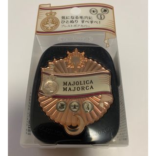 マジョリカマジョルカ(MAJOLICA MAJORCA)の資生堂 マジョリカ マジョルカ プレストポアカバー(10g)(ファンデーション)