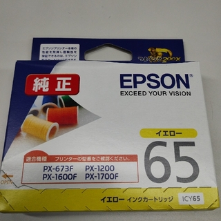 エプソン(EPSON)のEPSON インクカートリッジ ICY65 1色(その他)