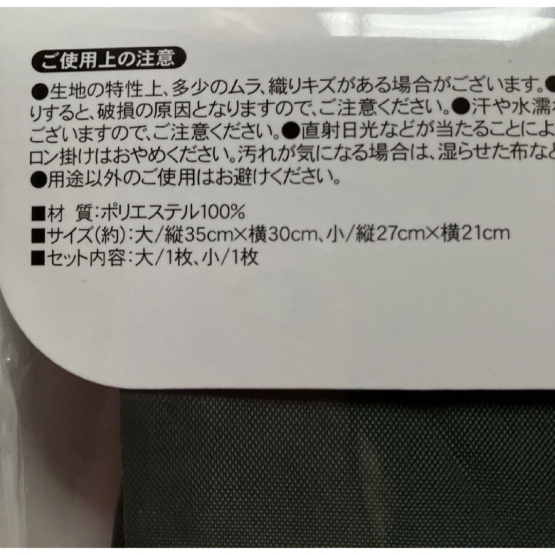 新品2枚セット 巾着袋 大と小 サウナスタイル モスグリーン 無地 ペアバッグ レディースのファッション小物(ポーチ)の商品写真