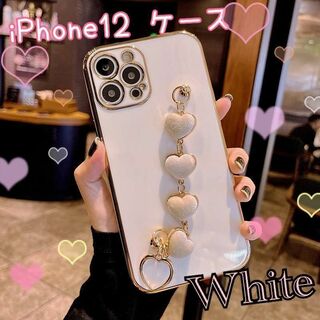 アップル(Apple)のiPhone12 ケース ハートチェーン ホワイト かわいい 量産型 韓国(iPhoneケース)