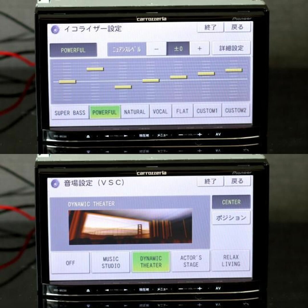 カロッツェリア(カロッツェリア)の最上級楽ナビAVIC-MRZ09フルセグDVD/bluetooth/SD音楽動画 自動車/バイクの自動車(カーナビ/カーテレビ)の商品写真