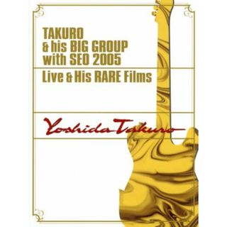 ＴＡＫＵＲＯ　＆　ｈｉｓ　ＢＩＧ　ＧＲＯＵＰ　ｗｉｔｈ　ＳＥＯ　２００５　Ｌｉｖｅ　＆　Ｈｉｓ　ＲＡＲＥ　Ｆｉｌｍｓ(ミュージック)